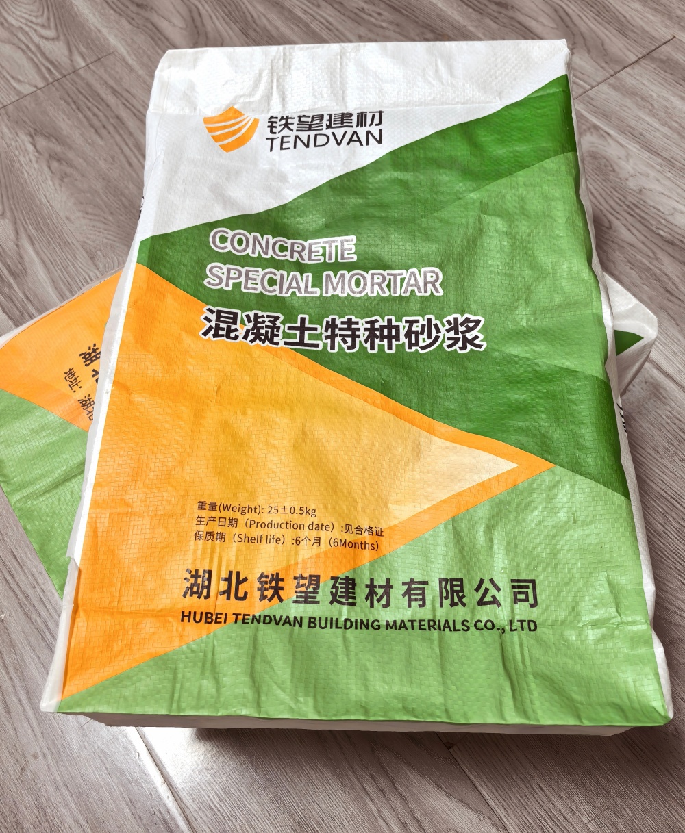 金昌薄层快速修补料