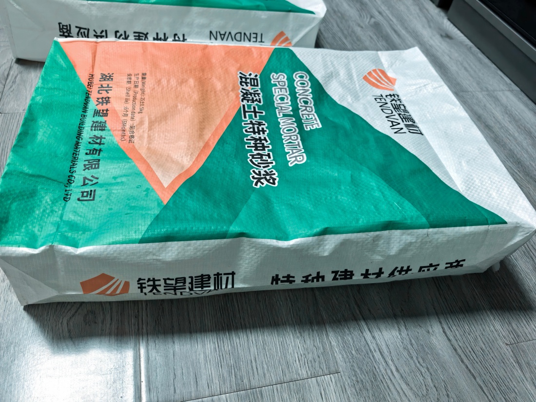 金昌抗裂密实剂